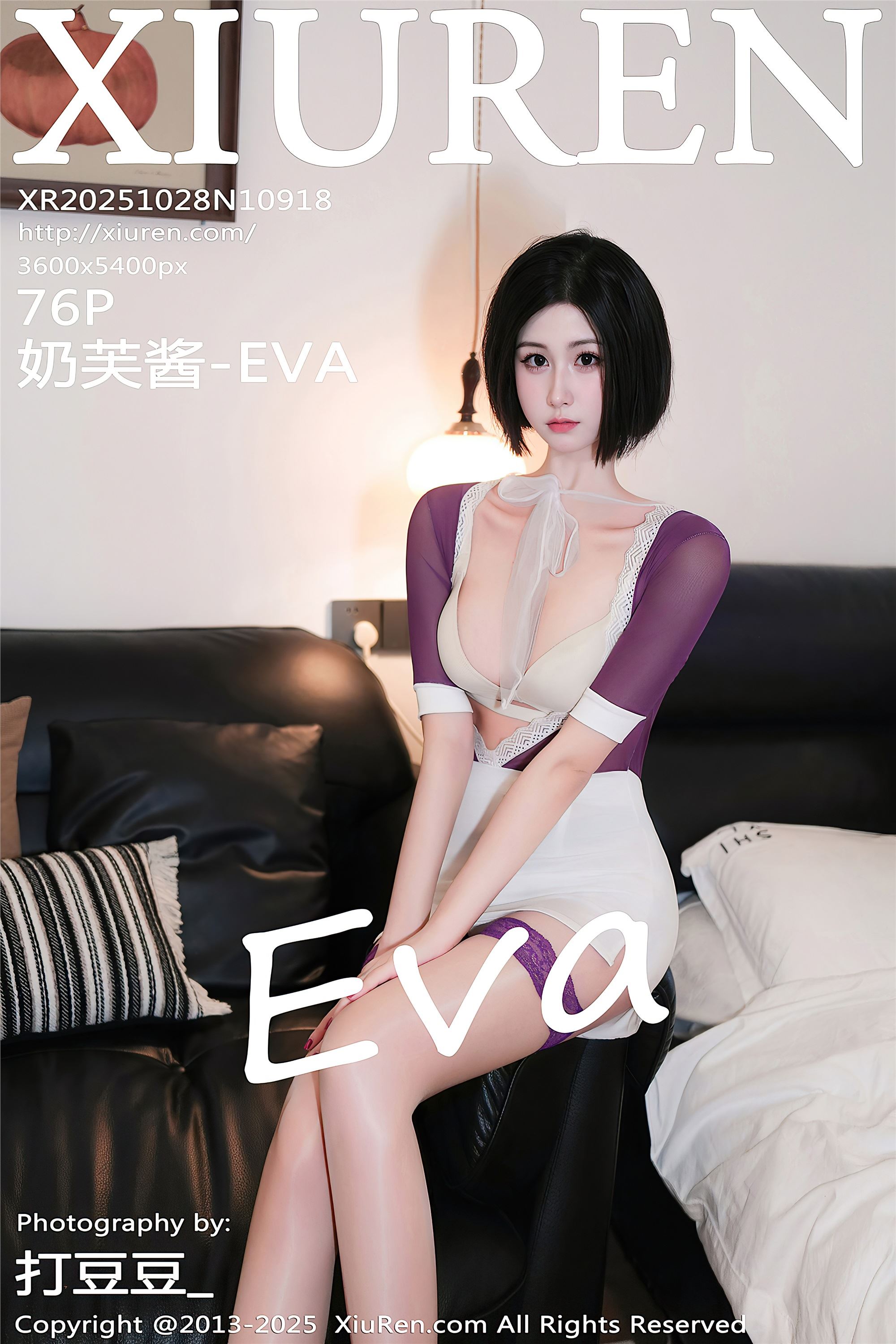 Xiuren秀人网 2025.10.28 NO.10918 奶芙酱-EVA